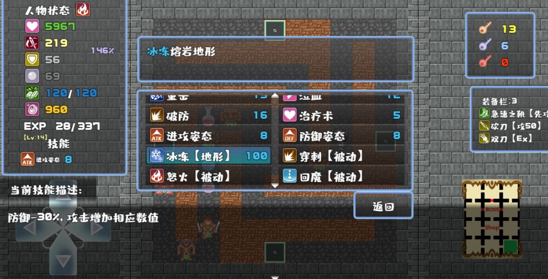 制作手机游戏的app软件_制作简单软件手机游戏_制作游戏软件手机简单吗