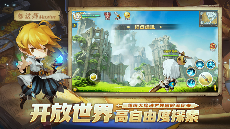 手机游戏自由塔_自由塔建造过程_自由塔防手游