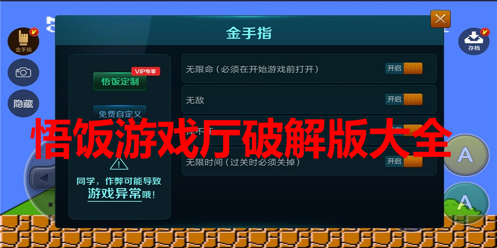 破解手游app下载_破解游戏安卓平台_手机游戏破解版下载安卓 免费