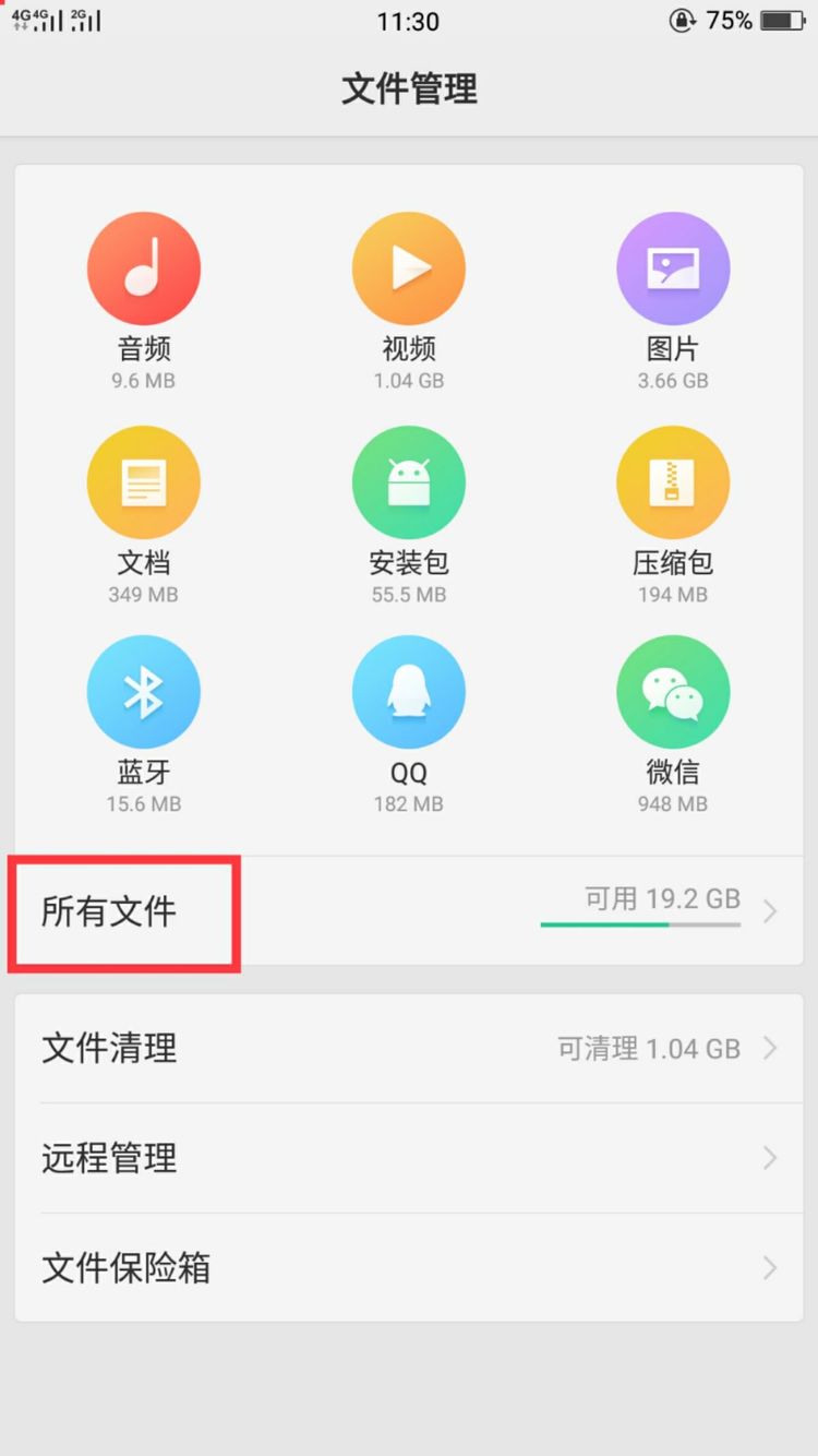 手机游戏清除垃圾-定期清理手机垃圾的重要步骤，为什么需要清除垃圾？