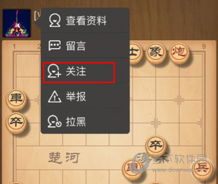 象棋游戏怎么退出_象棋退出手机游戏怎么退_手机象棋怎样退出游戏