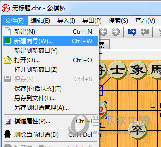 象棋退出手机游戏怎么退_象棋游戏怎么退出_手机象棋怎样退出游戏