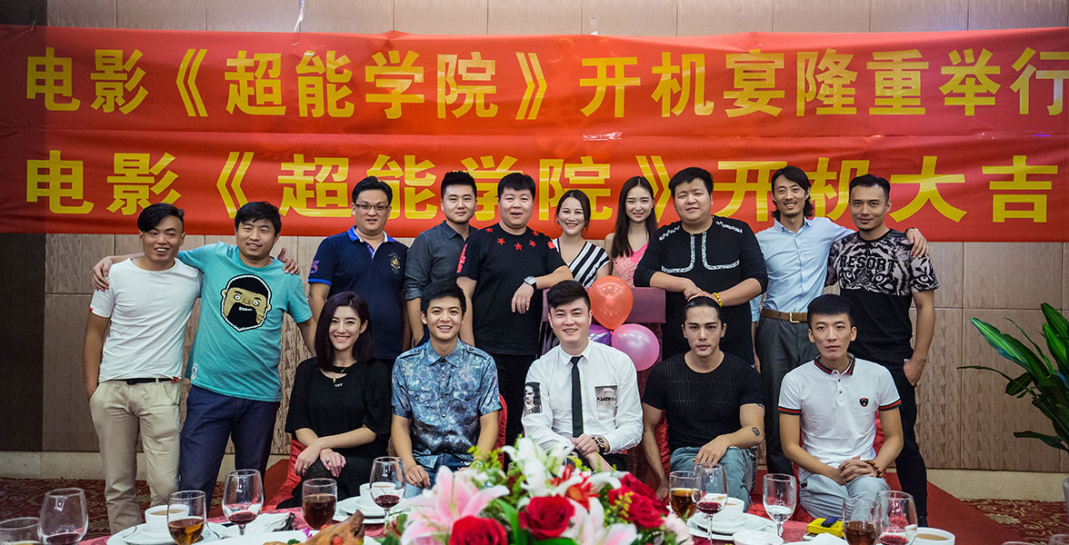 手机游戏超能学院_超能学院百度百科_超能学院攻略