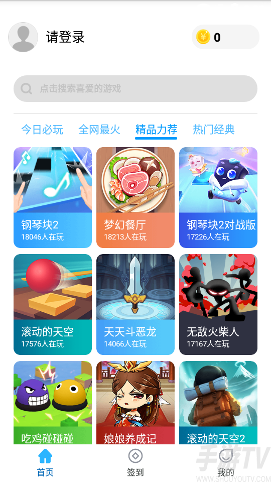 安卓手机塔防游戏_安卓手机蓝牙对战游戏_手机哪里下载安卓游戏