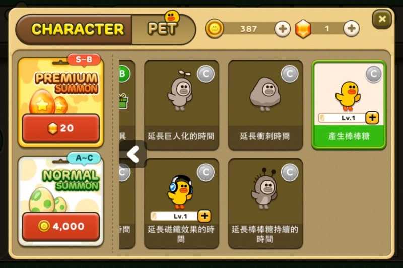 小鸡宠物_手机游戏宠物小鸡_宠物小鸡养成小游戏