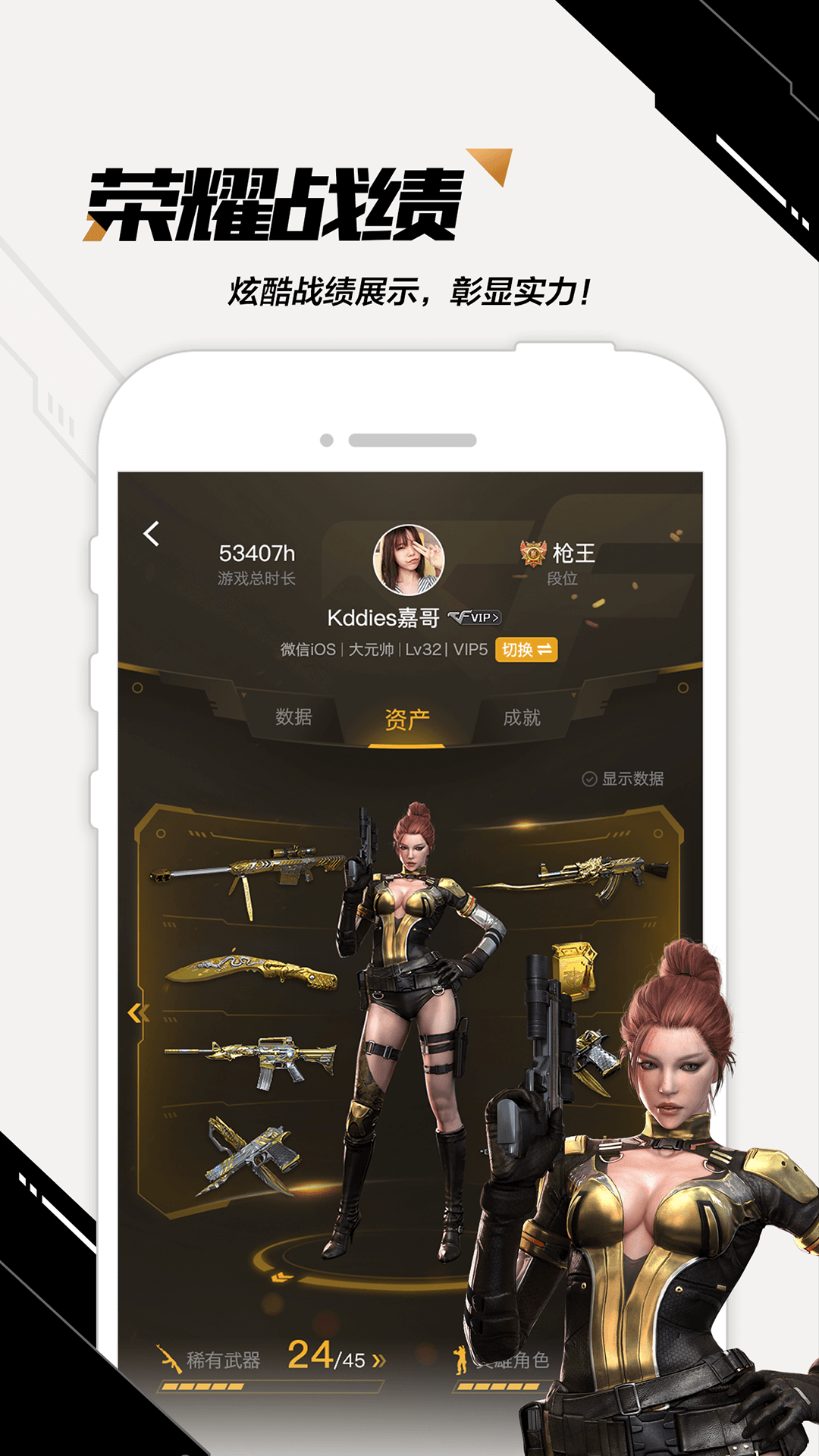 开手机游戏公司需要多少钱_手机游戏多开略_开手机游戏工作室赚钱吗