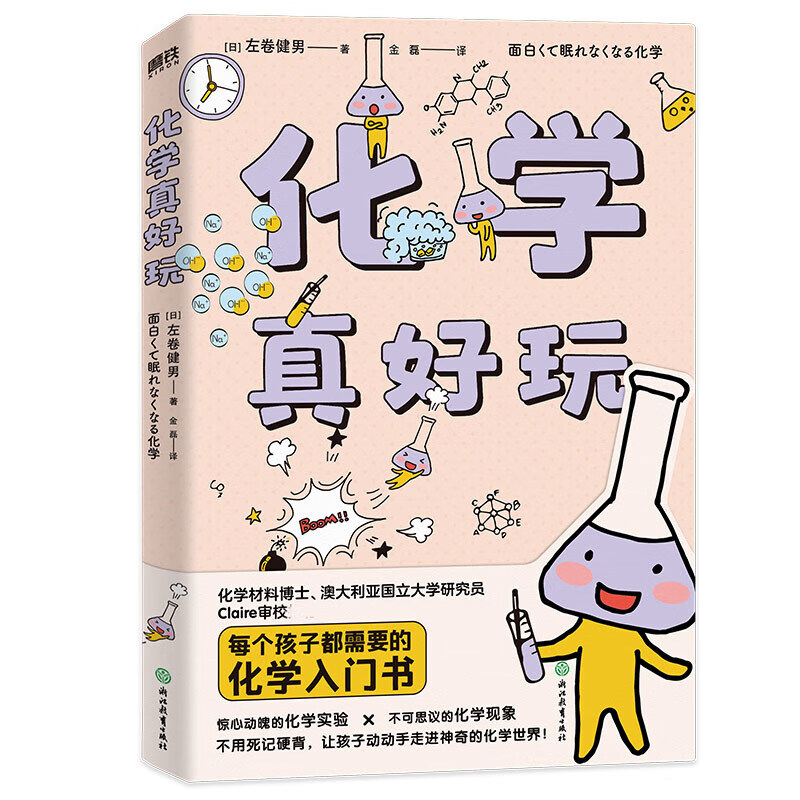 儿童玩手机游戏_手机玩儿科游戏_玩儿科手机游戏有哪些
