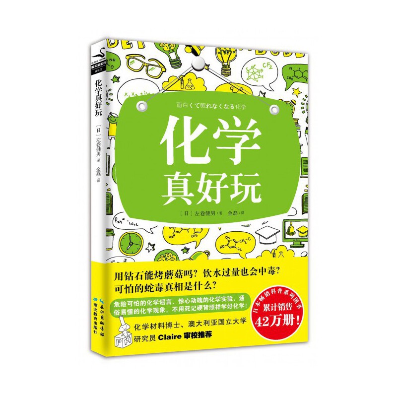 玩儿科手机游戏有哪些_手机玩儿科游戏_儿童玩手机游戏