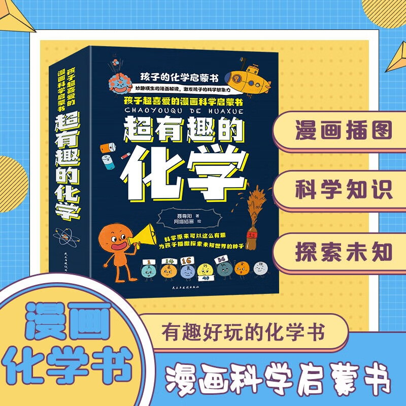 玩儿科手机游戏有哪些_手机玩儿科游戏_儿童玩手机游戏