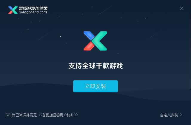 玩网络设置手机游戏会怎么样_手机怎么设置玩游戏网络_玩网络设置手机游戏怎么设置