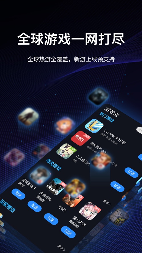 玩网络设置手机游戏怎么设置_手机怎么设置玩游戏网络_玩网络设置手机游戏会怎么样