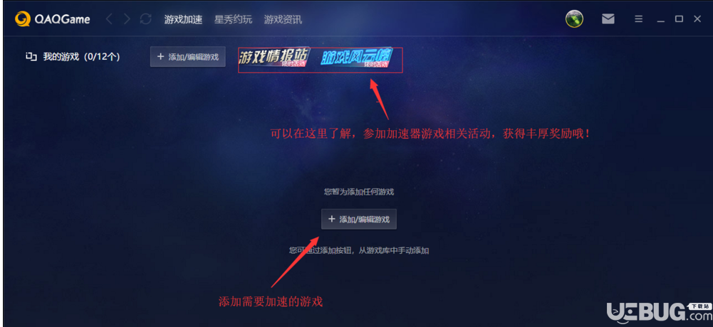 玩网络设置手机游戏怎么设置_玩网络设置手机游戏会怎么样_手机怎么设置玩游戏网络