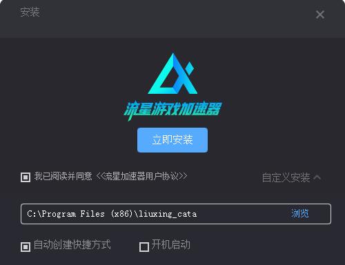 玩网络设置手机游戏怎么设置_手机怎么设置玩游戏网络_玩网络设置手机游戏会怎么样