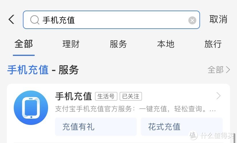 充值盒手机游戏推荐_充值盒手机游戏有哪些_手机游戏盒怎么充值