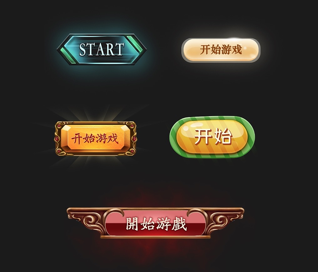 手机游戏按钮颜色_按钮颜色手机游戏怎么设置_按钮的游戏