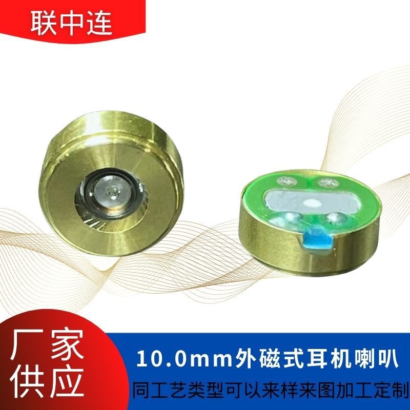 手机用听筒_用手机听筒播放的软件_手机玩游戏听筒模式