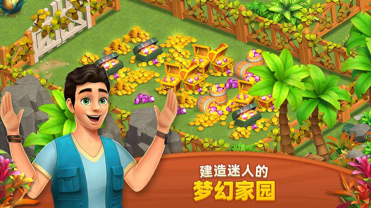 手机游戏图片互换_互换图片手机游戏软件_互换照片游戏