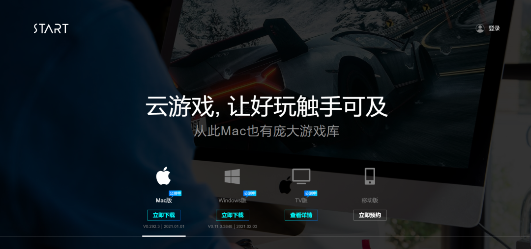 手机云电脑怎么玩教程游戏_教程玩电脑云手机游戏怎么玩_手机怎么云电脑玩游戏