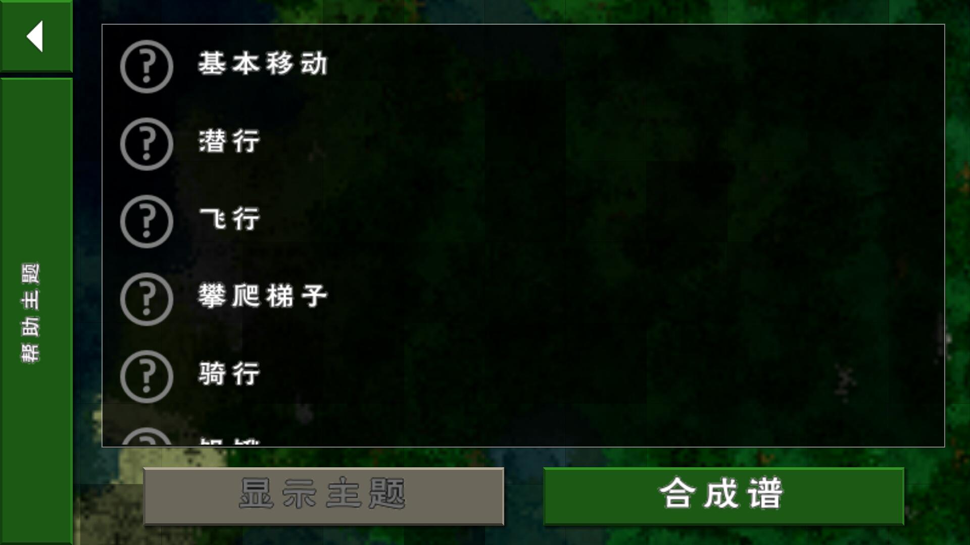 昵称生存手机游戏大全_生存游戏名字_手机生存游戏昵称