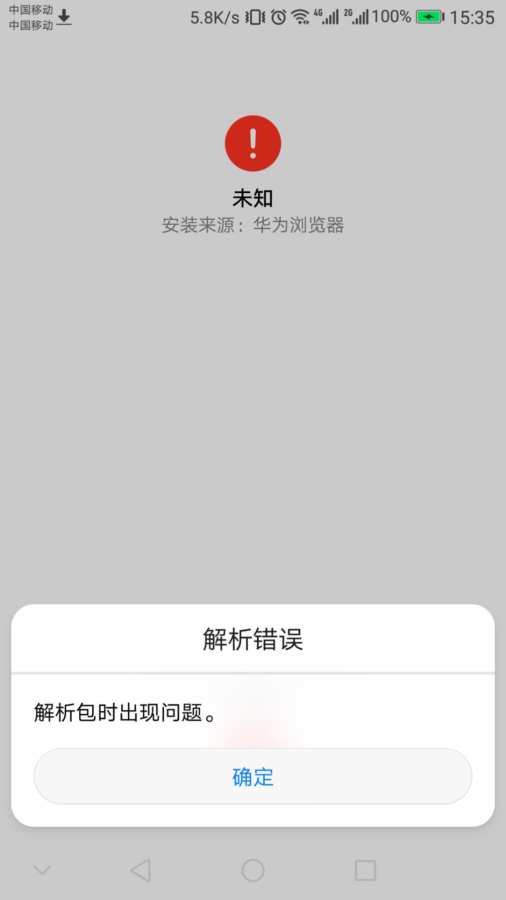 手机玩小游戏时收微信迟缓_玩微信小游戏会扣钱吗_手机玩游戏微信会封号吗