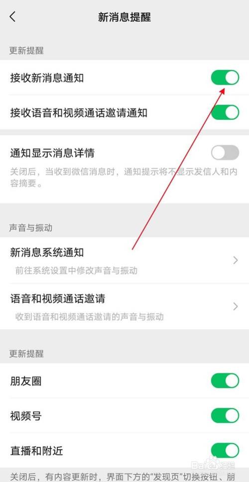玩微信小游戏会扣钱吗_手机玩小游戏时收微信迟缓_手机玩游戏微信会封号吗