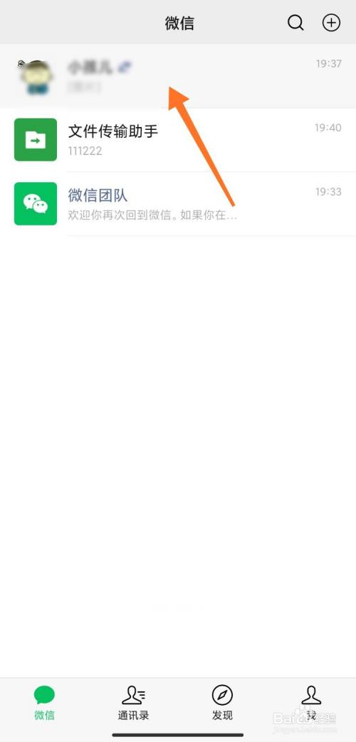 手机玩小游戏时收微信迟缓_手机玩游戏微信会封号吗_玩微信小游戏会扣钱吗