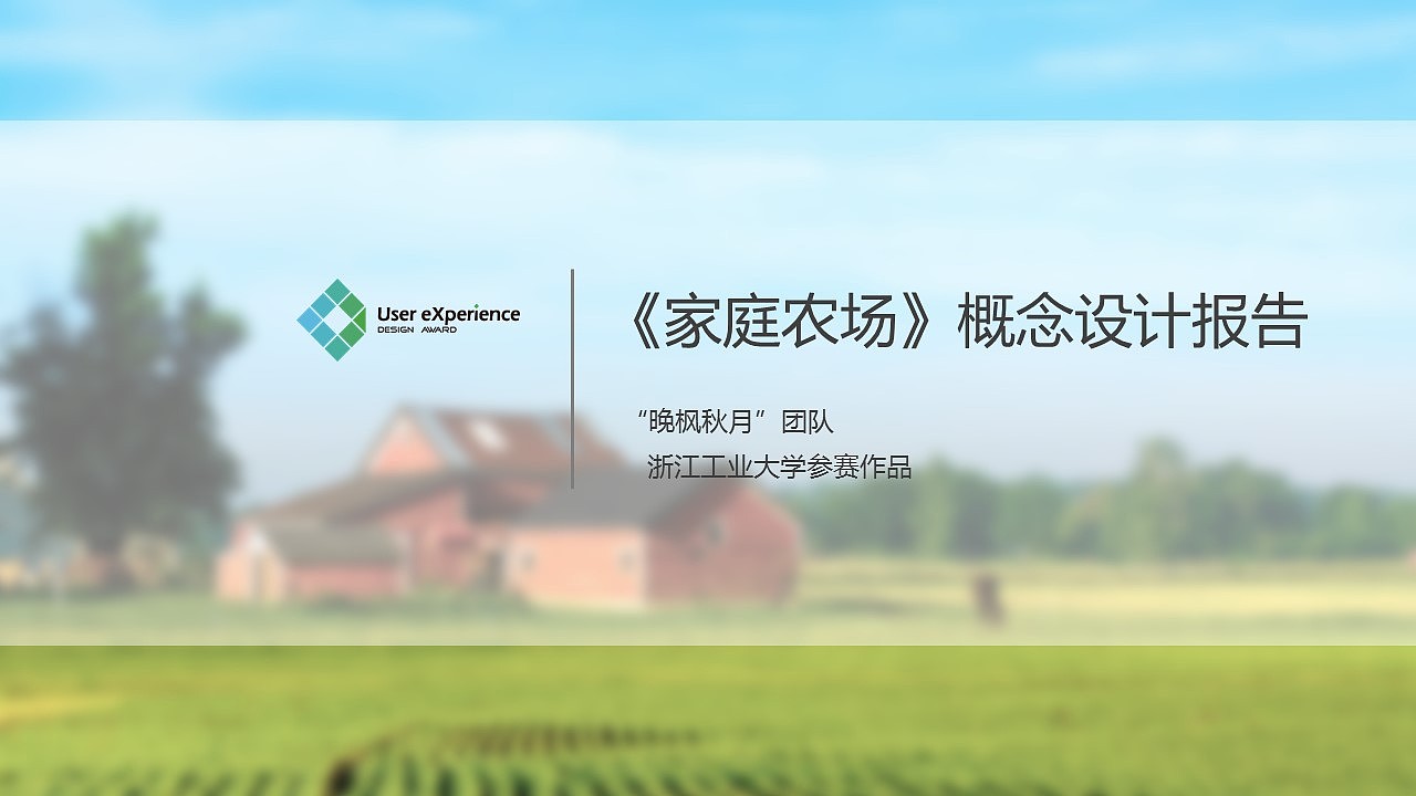 手机上有没有种植的游戏-手机种植游戏：开启你的小农场之旅