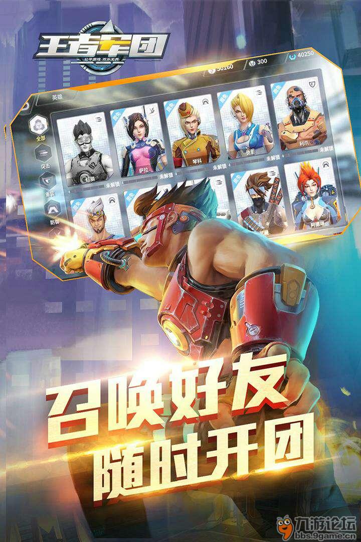 手机游戏排名变化_手游排行榜什么意思_能排名的游戏