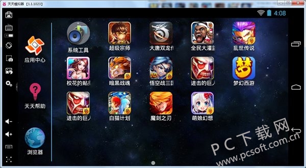 手机十大单机游戏策略下载_单机策略手游戏大全_单机策略安卓
