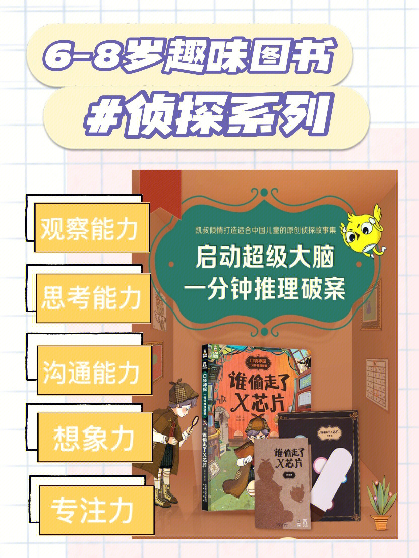 十大经典手机解谜游戏_手机上经典的解谜游戏_手机解谜小游戏