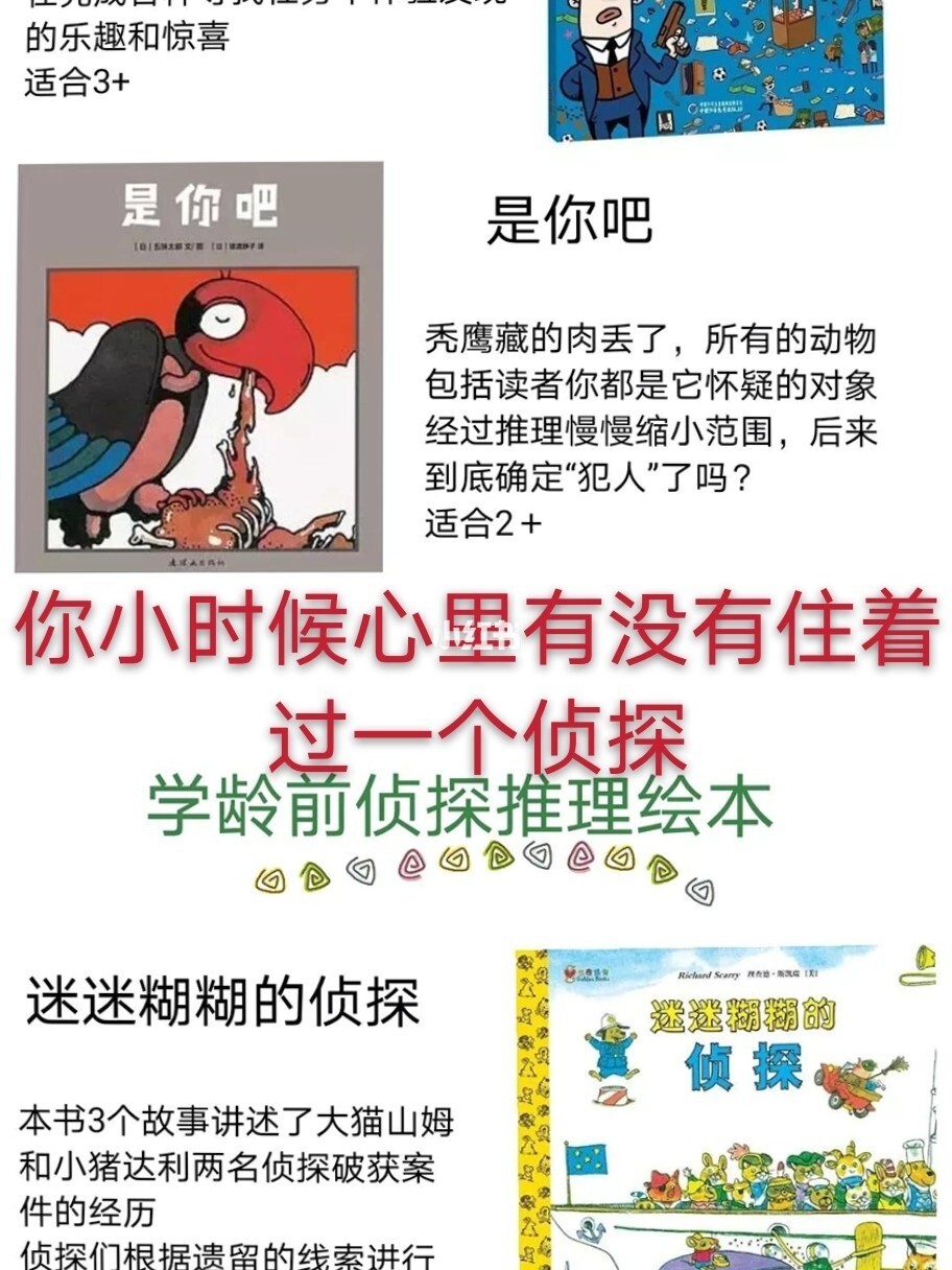 手机解谜小游戏_十大经典手机解谜游戏_手机上经典的解谜游戏