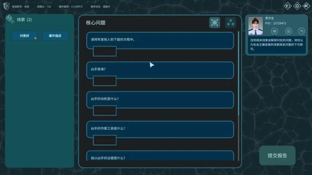 手机游戏裁剪屏幕-手机游戏新玩法：裁剪屏幕玩转极致体验