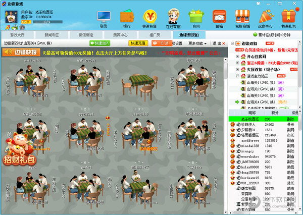 中国游戏中心大厅有手机版吗_中国游戏大厅是什么软件_中国游戏中心大厅手机