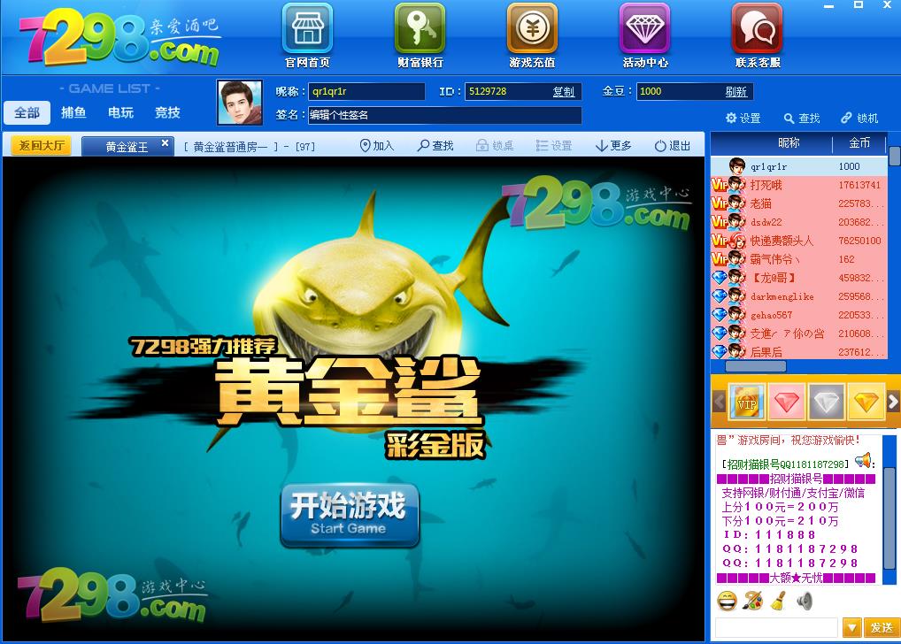 中国游戏大厅是什么软件_中国游戏中心大厅手机_中国游戏中心大厅有手机版吗