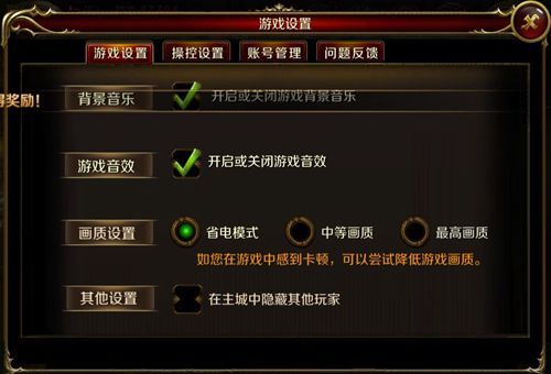 配置高手机游戏_质量好的手机游戏本配置_配置好的游戏手机