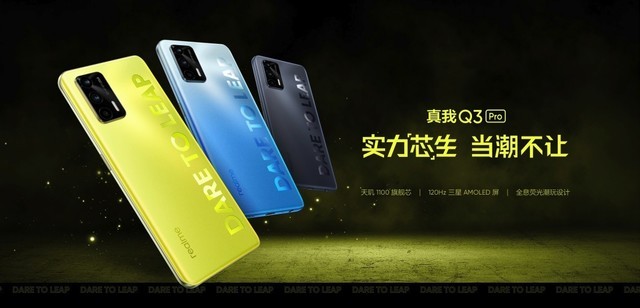 真我手机游戏是什么服_真我是一个游戏手机吗_真我手机游戏是什么端