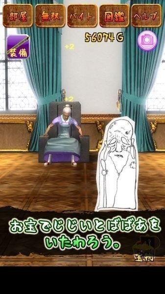 适合婆媳玩的游戏_婆婆手机游戏怎么玩_手机游戏婆婆