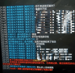 自动骂人手机版_手机游戏骂人自动_手机游戏自动骂人工具