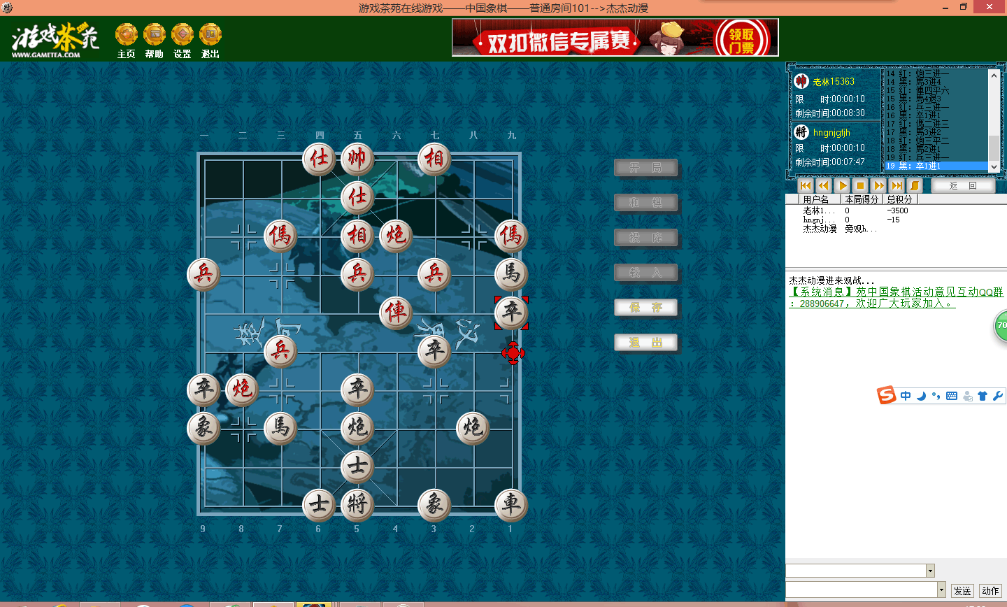 手机下棋手游_手机下棋的手游有哪些_手机游戏下棋类小游戏