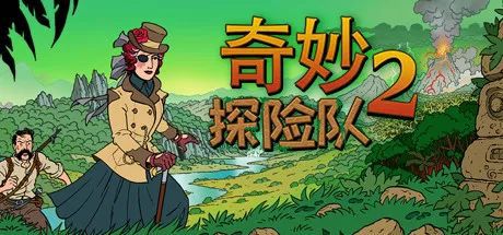 手机游戏ios探险_探险游戏app_探险手机游戏单机游戏