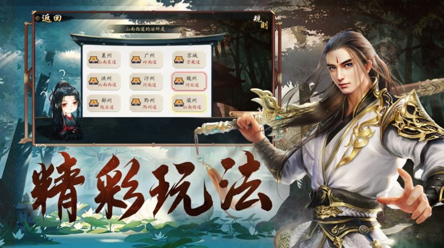 古装打斗游戏_手机游戏对打古装_古装游戏手机版