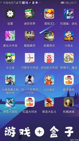 手机魔盒下载游戏-手机魔盒，游戏下载更简单