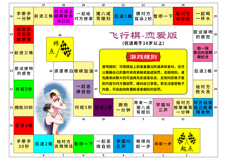 手机男女污游戏_污图动态图片男女动漫_男女漫画污高h