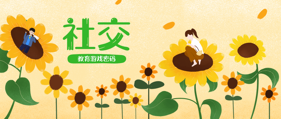 好玩的面对面游戏_游戏面对面_手机面对面传游戏