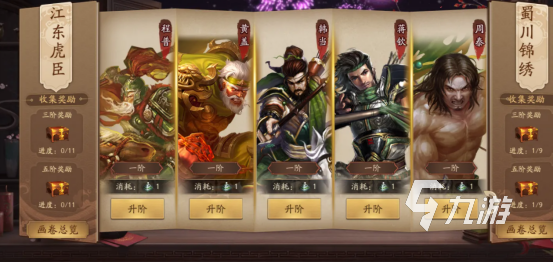 手机玩的网络游戏排行软件_手机游戏软件排名_排行玩软件网络手机游戏有哪些