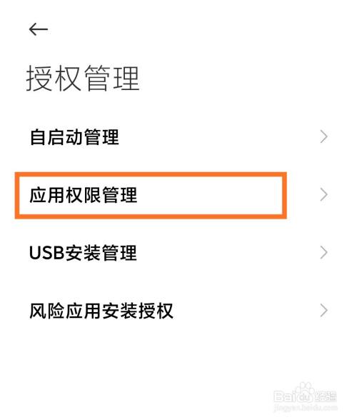 手机广告里的游戏_手机怎么打开游戏推送广告_推送广告打开手机游戏会怎么样