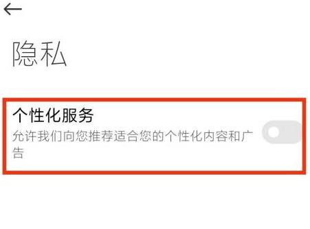 推送广告打开手机游戏会怎么样_手机广告里的游戏_手机怎么打开游戏推送广告