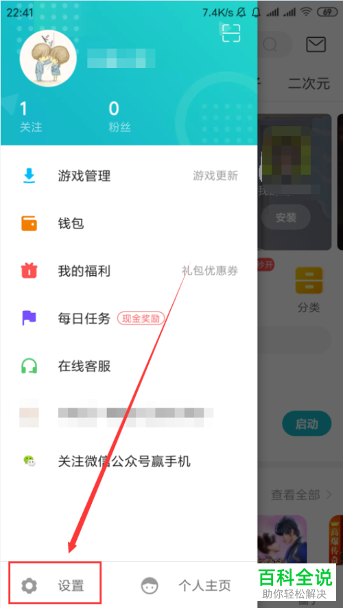 错误更新处理手机游戏会怎么样_手机游戏更新错误怎么处理_游戏更新错误码怎么回事