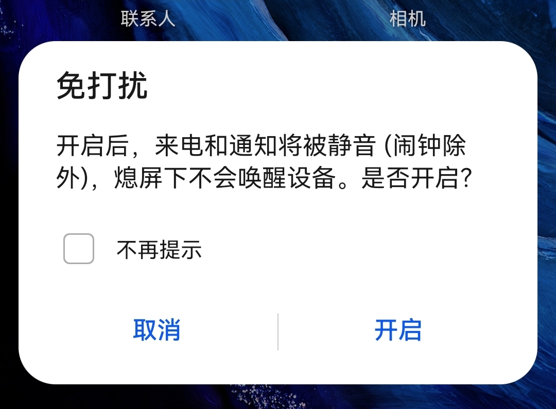 消除遮挡图的软件_消除遮挡物_手机游戏遮挡怎么消除啊