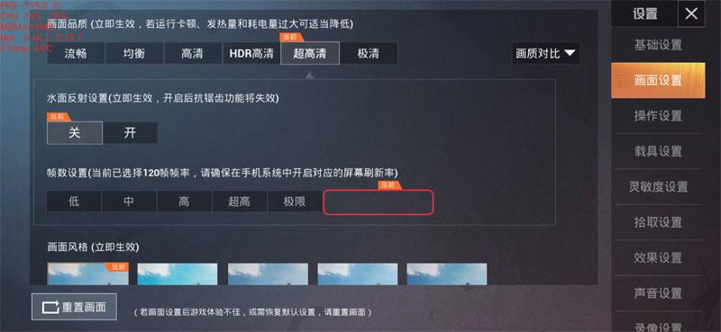 手机刷一次游戏画质变差_手机刷一次游戏画质变差_手机刷一次游戏画质变差